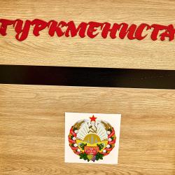 Номер стандарт с 1 односпальной и 1 двухъярусной кроватью Туркменистан (общие удобства)