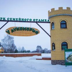 Фото Отель Санаторий Старица
