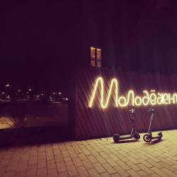 Фото Апартаменты на улице Вольская