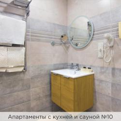 Двухуровневые апартаменты №10 с сауной
