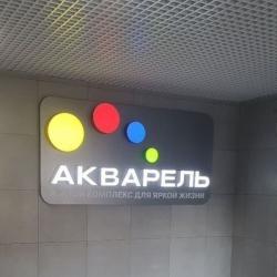 Апартаменты стандарт Волжская улица, 35А/1
