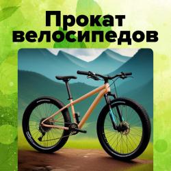 Фото Отель 4 Сезона (Четыре Сезона)