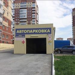 Фото Апартаменты на улице Николая Зелинского 1