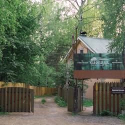 Фото Отель Слобода
