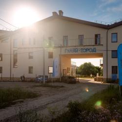 Фото Загородный отель Гуляй-Город