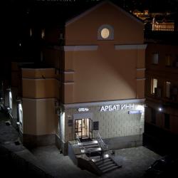 фото 4 Арбат Инн