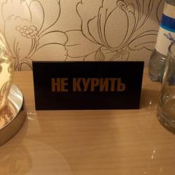 фото 24 Тройка