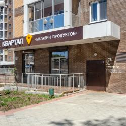 1-комнатные апартаменты стандарт