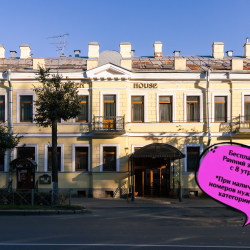 Фото отеля Golden Hotel (Голден) от Liliia