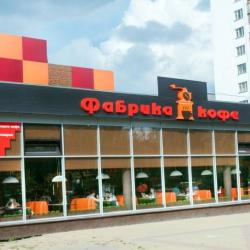 Фото Отель Black Сube (Блэк куб)