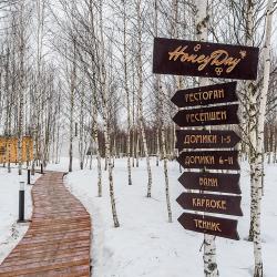 Фото Отель HoneyDay (ХаниДэй)