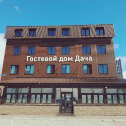 Фото Отель Дача