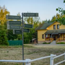 фото 4 Юрьевское подворье