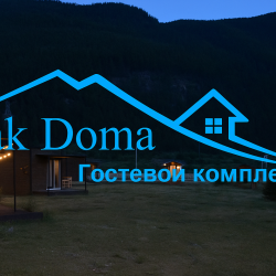 Фото Отель Как Дома