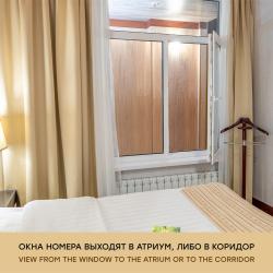 Бюджетный двухместный номер с видом на атриум