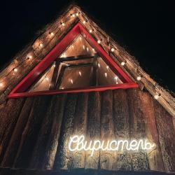 Шале улучшенное №17