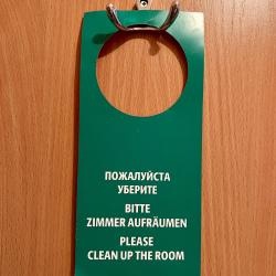 Фото Отель Чайка