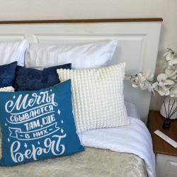 1-комнатные апартаменты стандарт