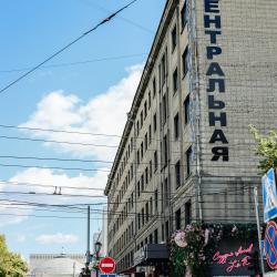 Фото Отель Центральная