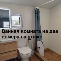 2-местная комната эконом