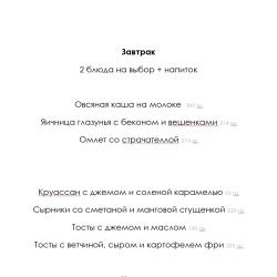 фото 35 Steps (Степс)