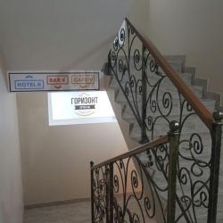 Фото Отель Горизонт