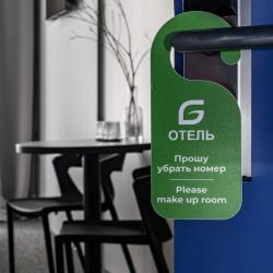 Фото Отель Greenfeel Kostroma (Гринфил )
