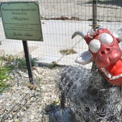 Фото Отель ЛаСкала