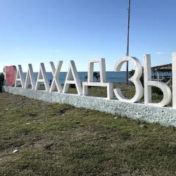 Фото Отель Тихий дворик
