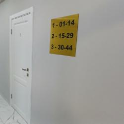 Фото Отель Залессье (бывш. Самван)