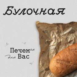 Фото Лофт-отель Островский