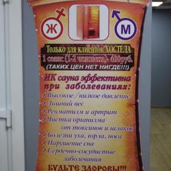Фото Отель Теремок