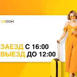 Коттедж премиум