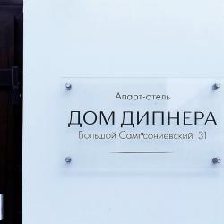 Апартаменты студия Санкт-Петербург, Большой Сампсониевский проспект, 31А (мансарда)