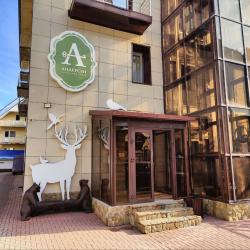 Фото Отель Andersen (Андерсен)