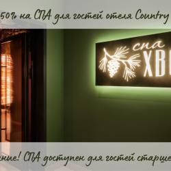 Номер люкс