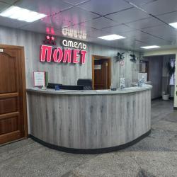 Фото Отель Полет