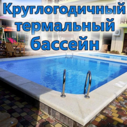 Фото Отель Фламинго