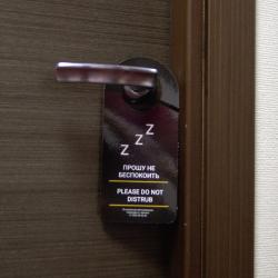 Фото Отель Нефтяник