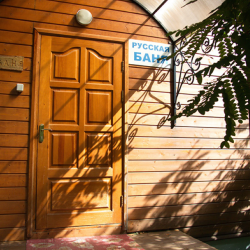 Фото Отель Пушкиногорье