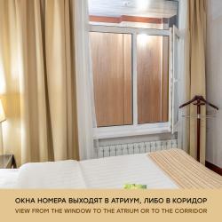 2-местный номер стандарт с видом на атриум