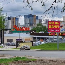 Фото Апартаменты на улице Кирова 93
