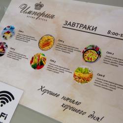 Номер стандарт комфорт