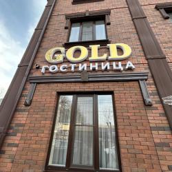 Фото Отель Gold (Голд)