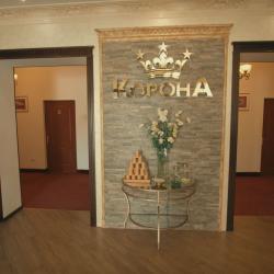 Фото Отель Корона