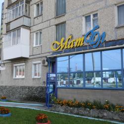 Фото Отель Мател