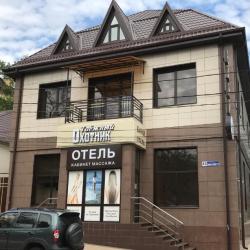 Фото Отель Таёжный охотник