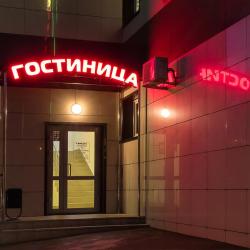 Фото Отель Форсаж