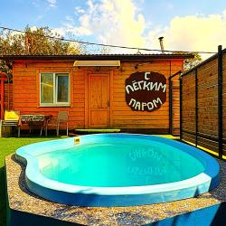 Фото Отель Дом Друзей