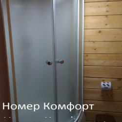 Номер комфорт